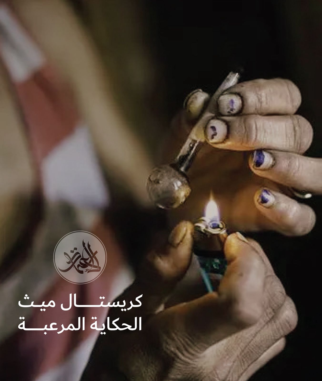 إصدار المجلة الأول